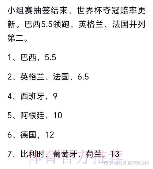 2026世界杯专家预测是否免费 2026世界杯专家预测是否免费