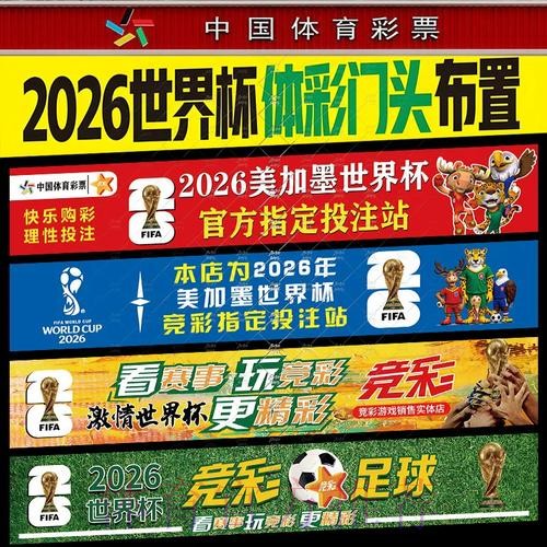 世界杯下注苹果入口地址详解与指南