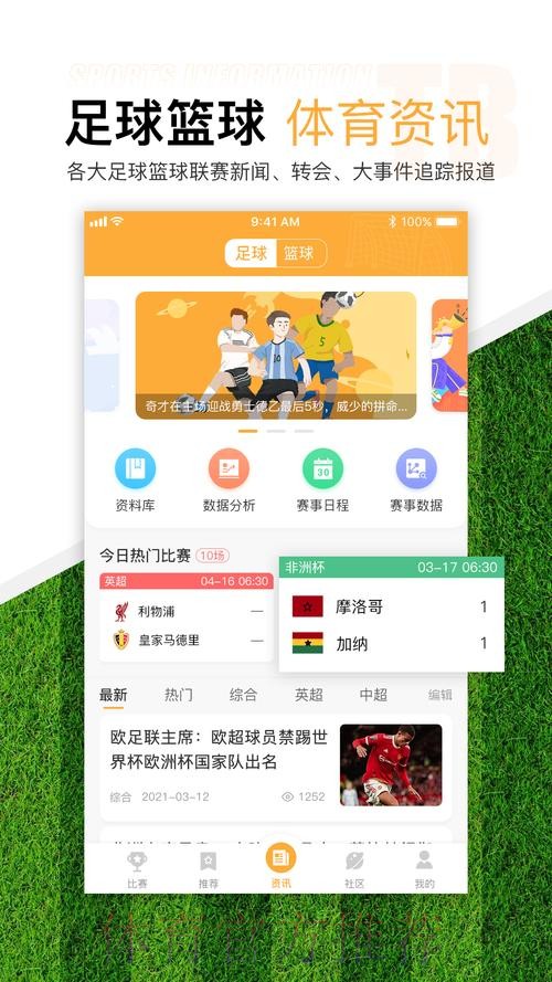 世界杯滚球在线官方平台体验 世界杯滚球在线官方平台体验