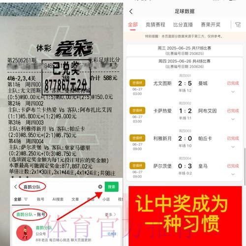 选择最佳世界杯滚球平台:深入分析与推荐 选择最佳世界杯滚球平台:深入分析与推荐