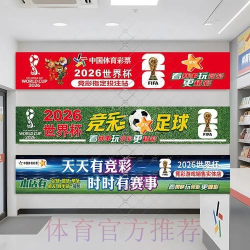如何选择安全可靠的世界杯投注软件